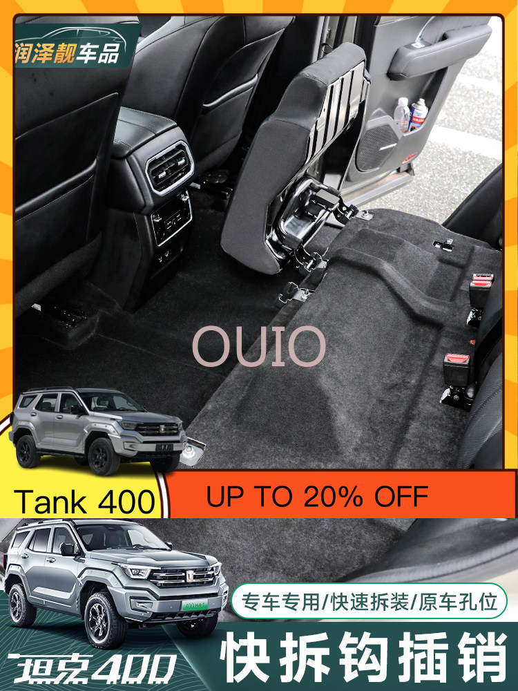 Car Accessories For Camping - OUIO Para Tank 400: Estrutura de