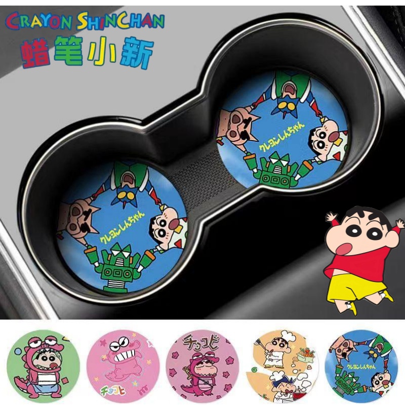Tapete Antiderrapante Criativo - Car Accessories Interior avaliação e preço