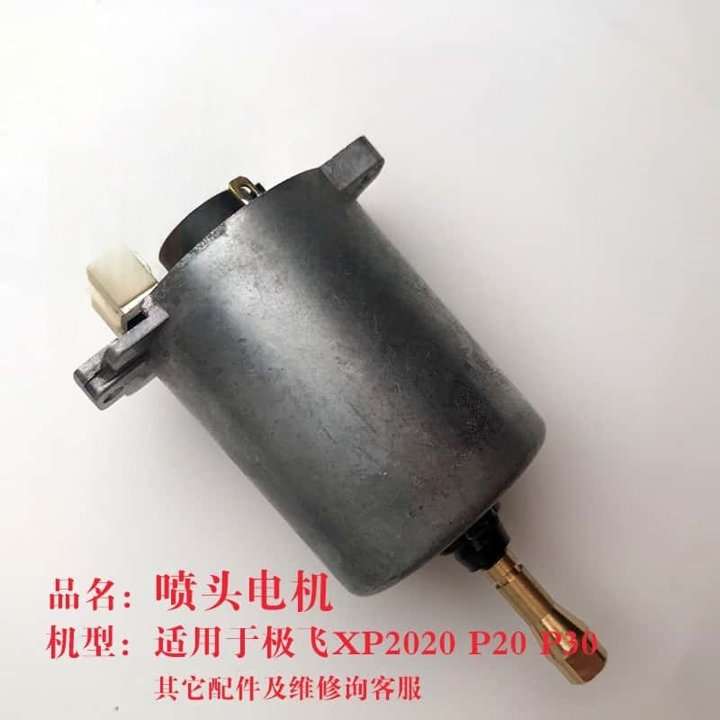 Motor do Bico Pulverizador par - Car Accessories Agra avaliação e preço