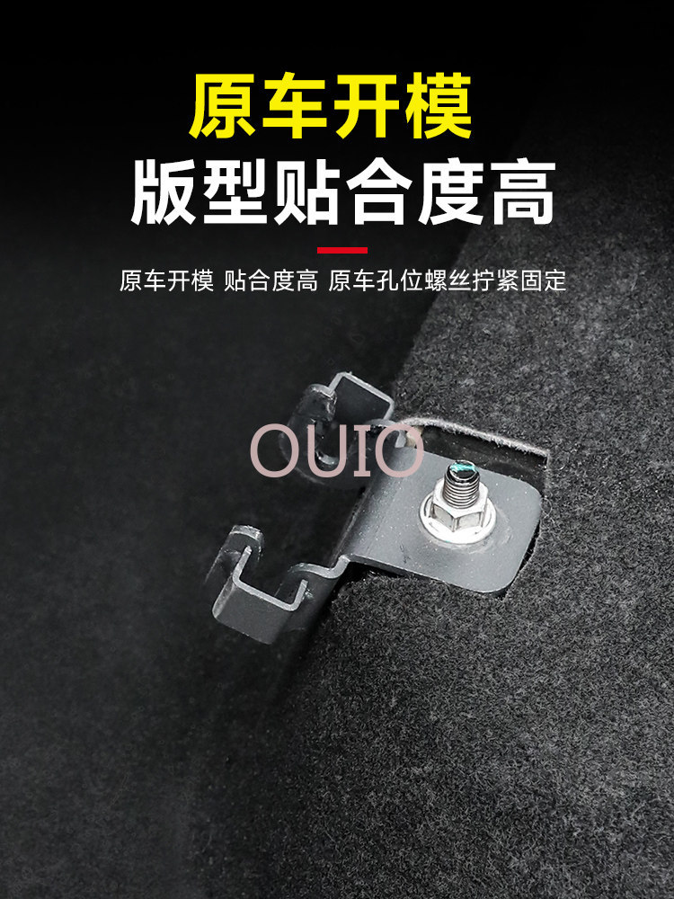 OUIO Para Tank 400: Estrutura  - Car Accessories For Camping avaliação e preço